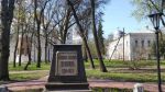 В Чернигове демонтировали памятник Пушкину. Бюст Пушкина на Валу сняли бойцы терробороны 119 бригады
