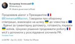 Владимир Зеленский провел очередные переговоры с президентом Франции Эмманюэлем Макроном