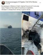Бункеровщик «Миллениум Спирит» был подбит российским кораблем