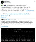 Anonymous: В Херсоне и Запорожье интернет перехвачен ФСБ России
