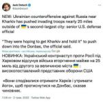 ВС Украины откинули россиян на 40 км восточнее от Харькова
