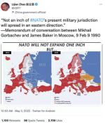Представитель китайского МИД опубликовал пост в Twitter с картой расширения НАТО на Восток