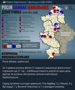 В Донецкой области 3 мая погиб 21 мирный житель