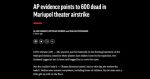 В Мариупольском драмтеатре от российских авиаударов погибли около 600 человек, включая детей, — расследование Associated Press