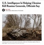 США предоставили разведданные вооруженным силам Украины для уничтожения высокопоставленных офицеров ВС РФ