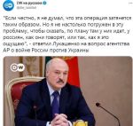 Лукашенко ответил на вопрос о войне России против Украины