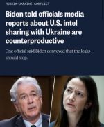 Байден потребовал прекратить утечки информации о разведданных, которые США предоставляют Украине