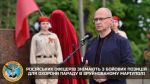 Офицеров российской армии снимают с боевых позиций для охраны так называемого парада 9 мая в Мариуполе