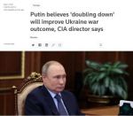 Путин удваивает ставки, чтобы достичь прогресса в войне, - директор ЦРУ