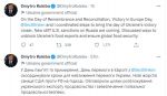 «Новые жесткие санкции США против РФ на подходе»: глава МИД Украины Дмитрий Кулеба