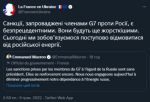 Франция обещает отказаться от российских энергоресурсов, — сообщает посольство Франции в Украине со ссылкой на Президента Макрона