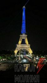 Эйфелеву башню в Париже подсветили в цвета украинского флага 9 мая