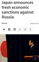 Япония объявила о новых санкциях в отношении России