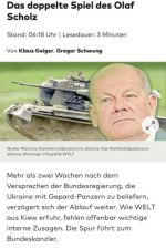 Германия задерживает передачу оружия Украине