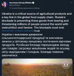 Госсекретарь США Энтони Блинкен призвал остановить российскую блокаду украинской продукции