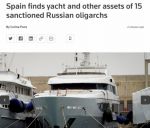 Испанские власти выявили активы, принадлежащие 15 российским олигархам, включенным в санкционный список ЕС