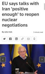 Евросоюз возобновляет переговоры с Ираном по ядерному соглашению 2015 года