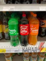 На прилавках российских магазинов начали появляться «импортозамещенные» варианты напитков Coca-Cola, Fanta и Sprite по 2$.