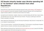 Лидер меньшинства в Сенате США на фоне критики со стороны других республиканцев заявил, что законопроект о расходах на Украину в размере 40 млрд долларов «не подачка»