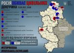За 15 мая россияне убили 3 мирных жителей Донбасса: 2 в Дробышево и 1 в Торецке