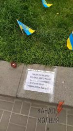 В центре Киева появилась надпись: «Если Вы знаете кого-то, кого убил Путин, можете купить флаг и разместить его тут». Видео