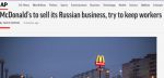 McDonalds объявил, что принял окончательное решение об уходе из России, бизнес компании в РФ будет продан