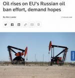 Цены на нефть снизились 17 мая, поскольку Венгрия сопротивлялась предложению Европейского союза о запрете импорта российской нефти, шагу, который приведет к сокращению мировых поставок