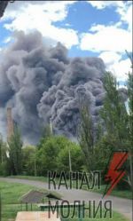 Российская авиация атаковала предприятие Knauf Украина – сообщил глава Донецкой ОВА Павел Кириленко