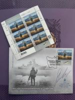 Благотворительный аукцион, на котором был выставлен блок марок «Русский корабль» и подписан конверт - закончился. Победитель перечислит в ВСУ 105 000 грн