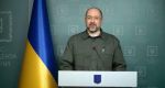 Брифинг премьер-министра Украины Дениса Шмыгаля