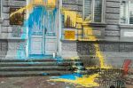 27-летнего художника Богдана Зизу, который 16 мая облил синей и желтой красками двери горадминистрации Евпатории и бросил в здание коктейль Молотова, задержали