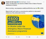 ЕС перевел Украине новый транш макрофинансовой помощи в размере 600 млн евро