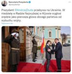 В Украину прибыл с визитом президент Польши Анджей Дуда