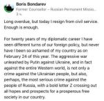 Советник миссии России при ООН в Женеве Борис Бондарев выступил против войны, подал в отставку и раскритиковал министра Лаврова