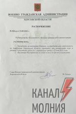 Оккупационная власть в Херсонской области заявила о введении бивалютной зоны, что будет означать использование рубля наравне с гривной