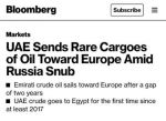 Объединенные Арабские Эмираты впервые за два года отправили в Европу нефть