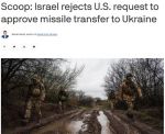 Израиль запретил поставлять Украине противотанковые ракеты Spike, произведенные в Германии по израильской лицензии