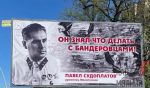 В Мелитополе россияне переименовали улицу имени теоретика украинского национализма Дмитрия Донцова