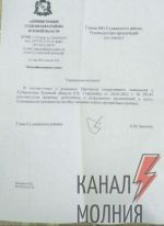 Жителям Курской области рекомендуют сохранять спокойствие и заклеить окна скотчем. Фото