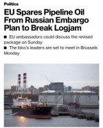 Еврокомиссия отправила странам ЕС проект нефтяного эмбарго против РФ