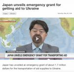 Япония выделит грант в размере около 1,7 млн долларов на транспортировку гуманитарной помощи в Украину