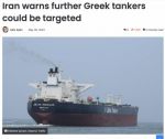 Иран угрожает Греции арестом всех танкеров в Персидском заливе