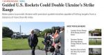 Администрация президента США Джо Байдена приняла решение передать Украине ракетные системы, которые смогут поражать цели на расстоянии более 64 километров
