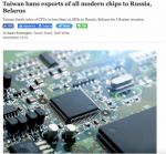 Министерство экономики Тайваня ввело запрет на экспорт современных чипов в Россию и Белоруссию из-за войны в Украине
