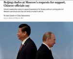 Москва по меньшей мере дважды оказывала давление на Пекин, чтобы тот предложил новые формы экономической поддержки