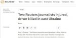 Двое журналистов Reuters ранены во время обстрела под Северодонецком, водитель их автомобиля погиб