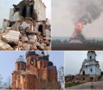 Россияне уничтожают украинские святыни. Разрушены и повреждены по меньшей мере 43 религиозных сооружения только в Донецкой области