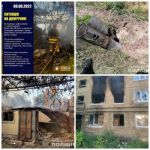За сутки россияне разрушили в Донецкой области более 40 домов и объектов инфраструктуры. Полицейские зафиксировали 11 ударов РФ