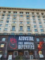 На здании КГГА вывесили баннер в поддержку героев «Азовстали»