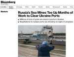На разминирование портов в Украине уйдут месяцы, - Bloomberg